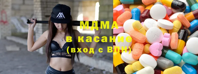 MDMA молли  купить наркоту  Верхняя Салда 